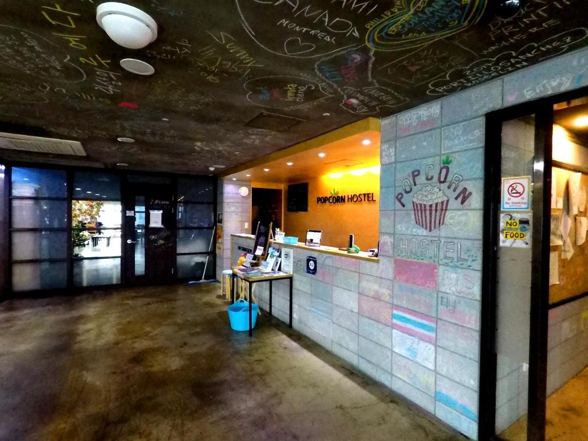 Busan Popcorn Hostel Dış mekan fotoğraf